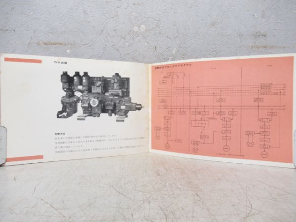 小田急パンフレット3種