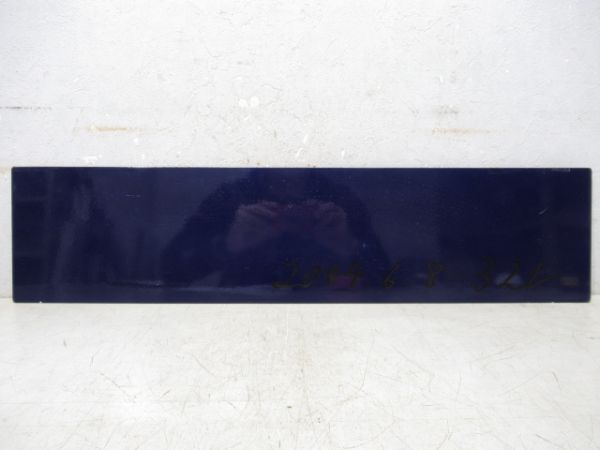 日立電鉄　常北太田⇔鮎川/---　使用証明書付き