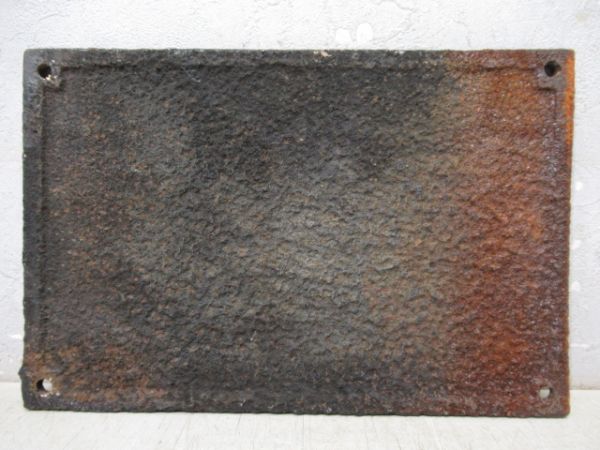 鉄道省　濵松工場(D51204号)