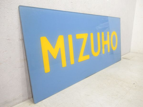 妻面板　20系寝台特急「MIZUHO」