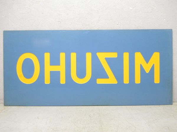 妻面板　20系寝台特急「MIZUHO」