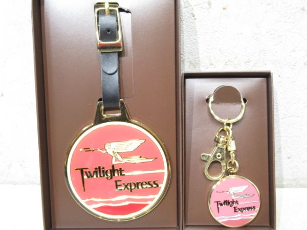 トワイライトエクスプレスグッズ5種組 - 銀河