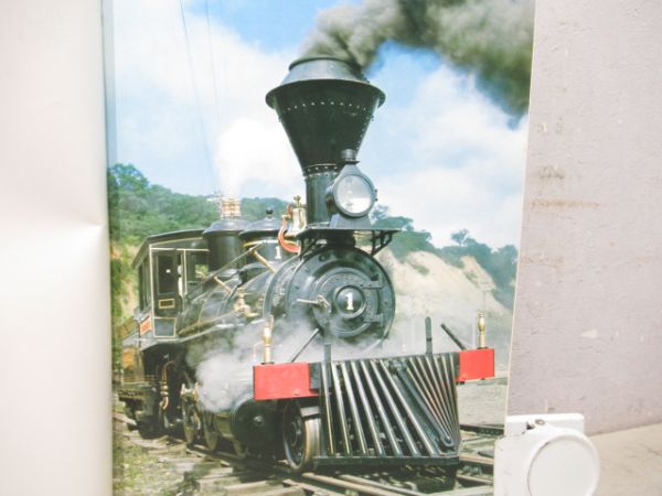 蒸気とともに一世紀