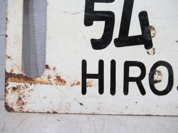 弘前⇔青森 快速/同じ (大型板)