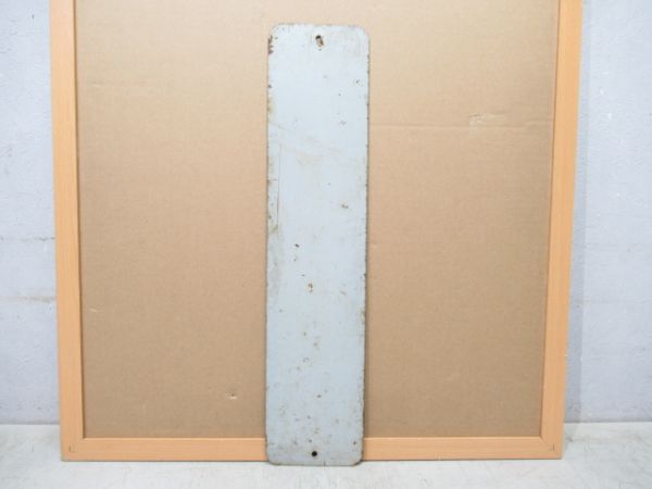 阪急「めふじんじゃ」