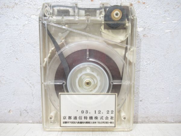 京都市交通局8トラバステープ