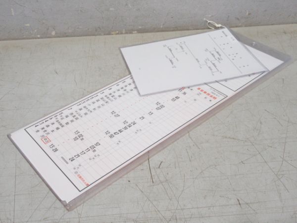 商品一覧 - 銀河