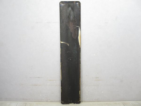 関西本線「せき」