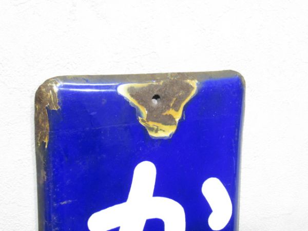 大和路線「かしわら」