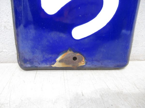 大和路線「かしわら」