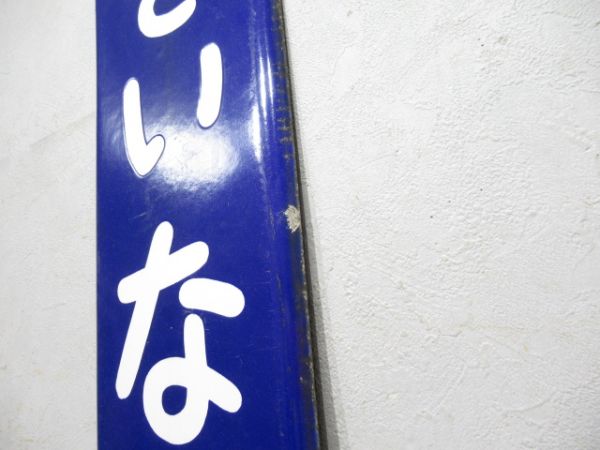 紀勢本線「きいながしま」