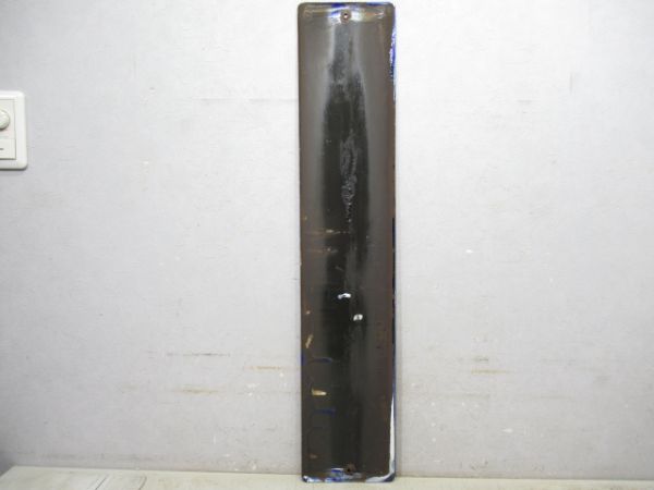 阪和線「ながたき」