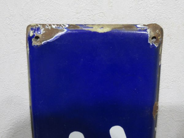 大和路線「やお」