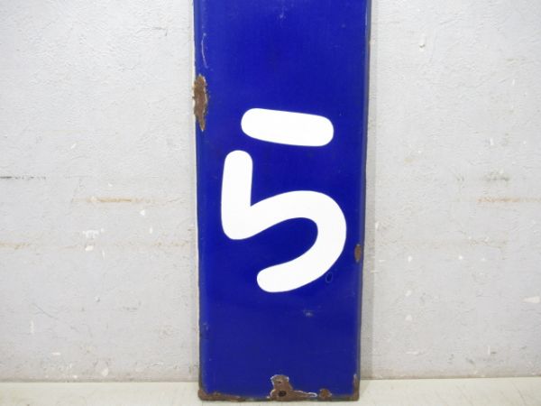 大和路線「なら」