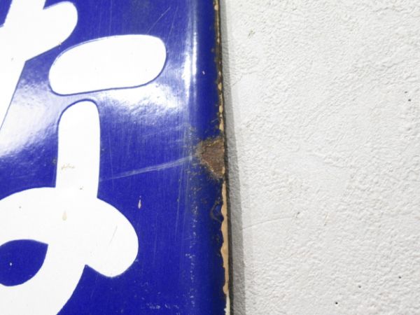 大和路線「なら」