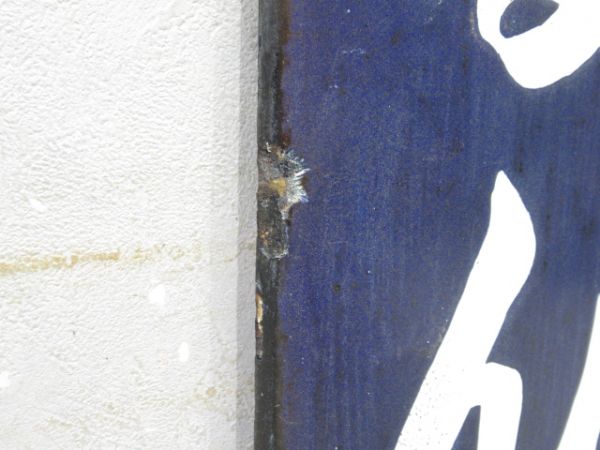 草津線「こうなん」