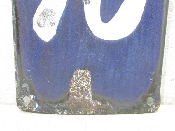 草津線「こうなん」