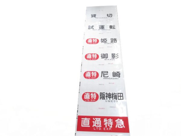 商品一覧 - 銀河