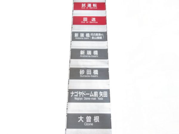 商品一覧 - 銀河