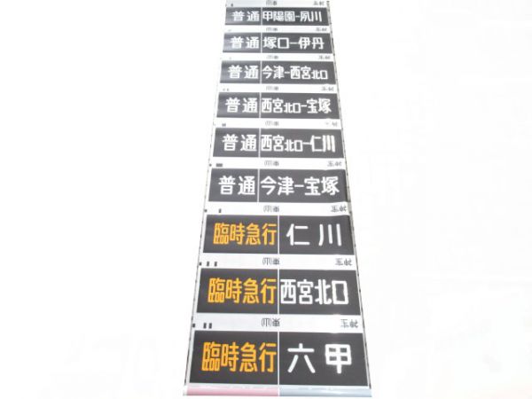 商品一覧 - 銀河