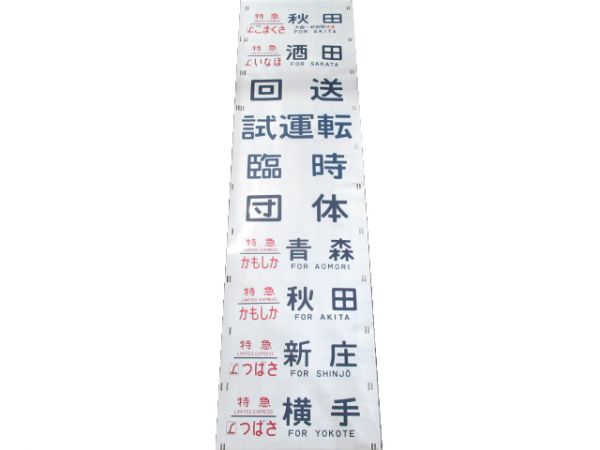 商品一覧 - 銀河