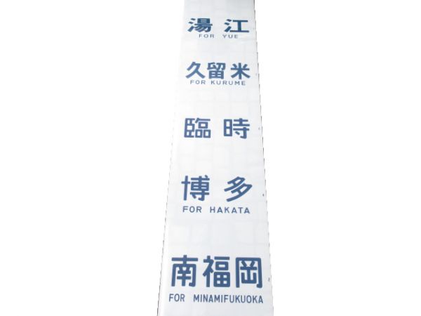 商品一覧 - 銀河