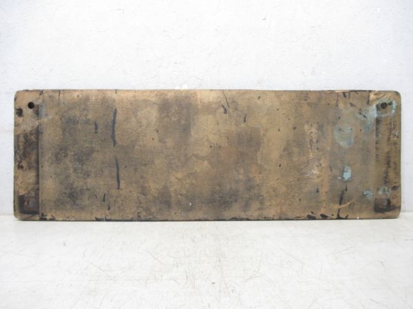 SLナンバープレート「C11 62」 