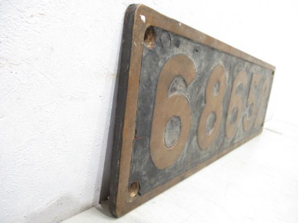 SLナンバープレート「68652」