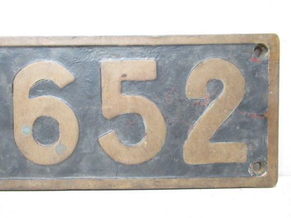 SLナンバープレート「68652」