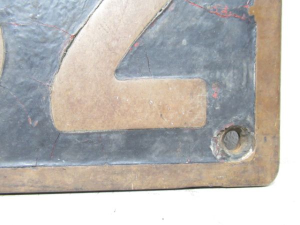 SLナンバープレート「68652」