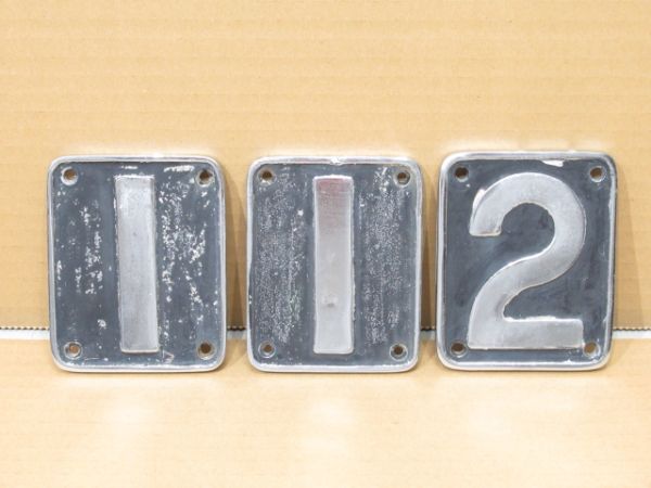 エンドプレート 3枚組 (1⃣・1⃣・2⃣)