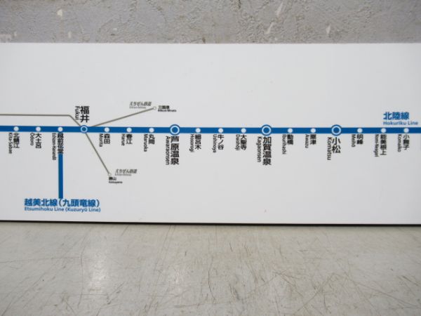 JR西日本 金沢支社 車内路線案内図