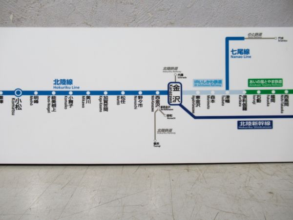 JR西日本 金沢支社 車内路線案内図
