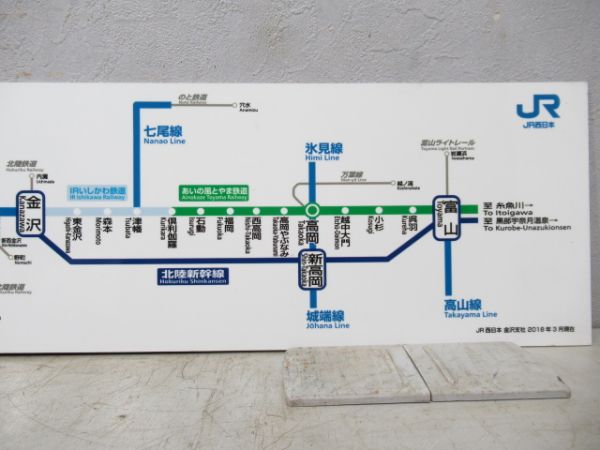 JR西日本 金沢支社 車内路線案内図