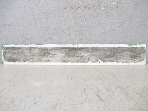 「EF81 104」トワイライトエキスプレス専用機