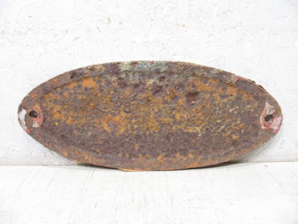 日本国有鉄道 小倉工場 昭和56年改造