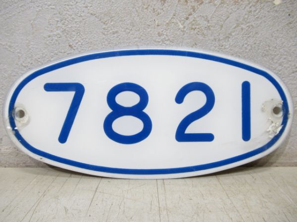 南海「7821」(7000系)