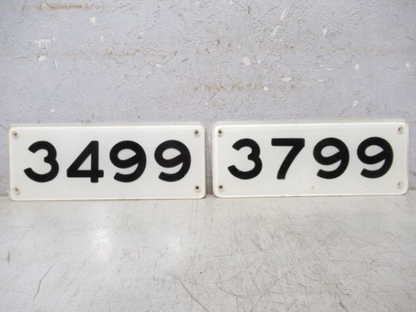 大阪市交通局「3499」・「3799」2枚組(30系)