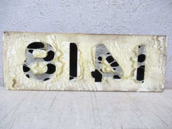 大阪市交通局「1418」(10A系)