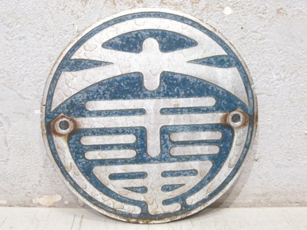 社紋　大阪市交通局