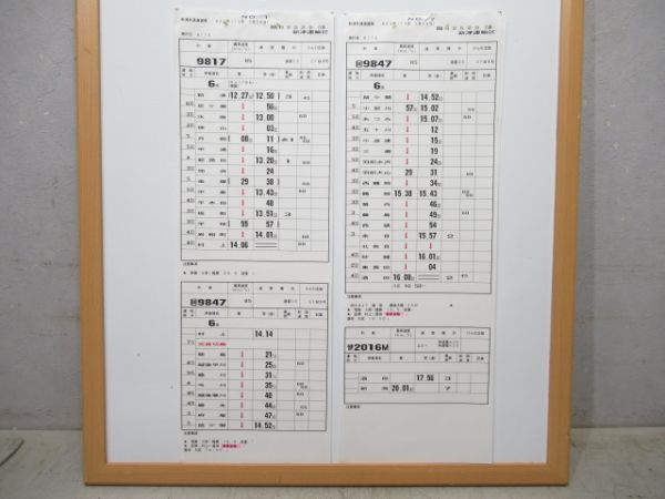 新津運輸区 臨B2529行路 揃い (EF81)