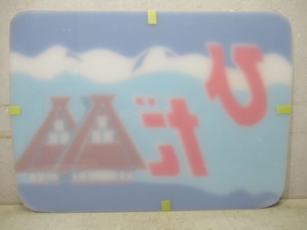 記念ヘッドマーク　キハ82系「ひだ」　枠なし