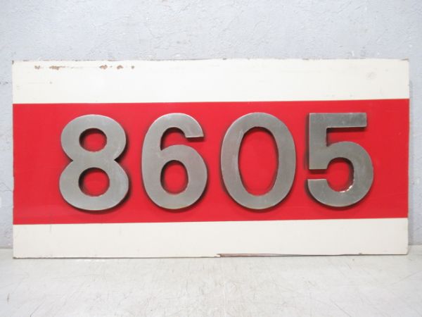 切抜板「北大阪急行ポールスター8605」