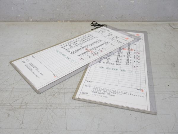 旭川運転所　45仕業揃い