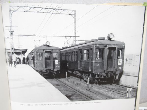 阪急P-6デイ100物語　プレスアイゼンバーン