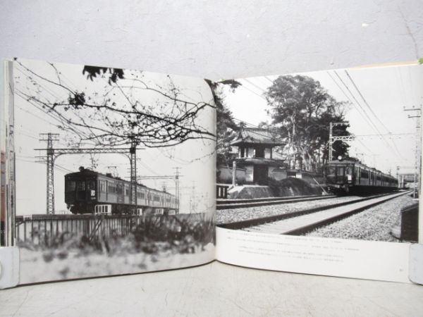 阪急P-6デイ100物語　プレスアイゼンバーン