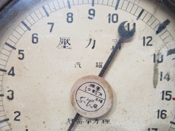 大型壓(圧)力計 気罐 鷹取工場