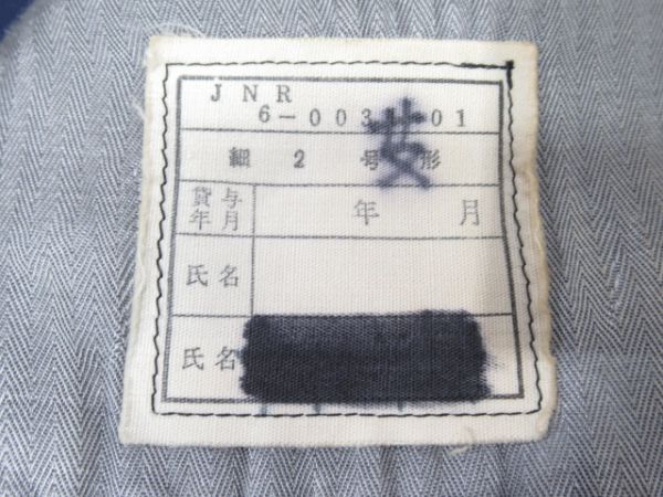 JNR 連絡船 3等船員 冬服上下