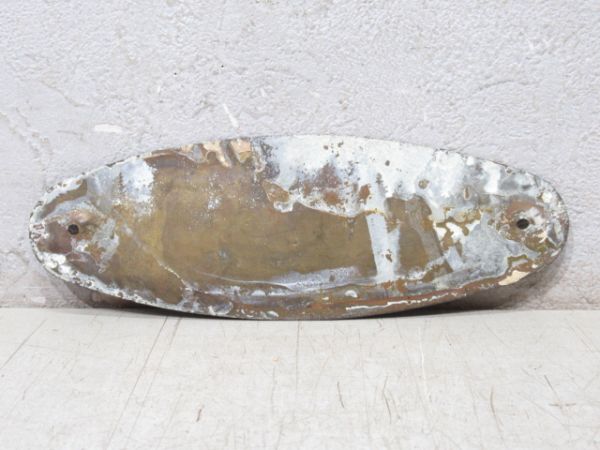 鋼体化改造 宇都宮車両 昭和29年