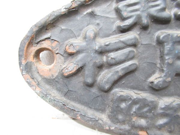 東武鉄道 杉戸工場 昭和41年